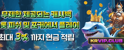 지금 가입하고 특별 보너스 받기
