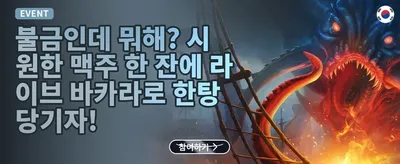인기 슬롯 200회 무료 스핀 promotion